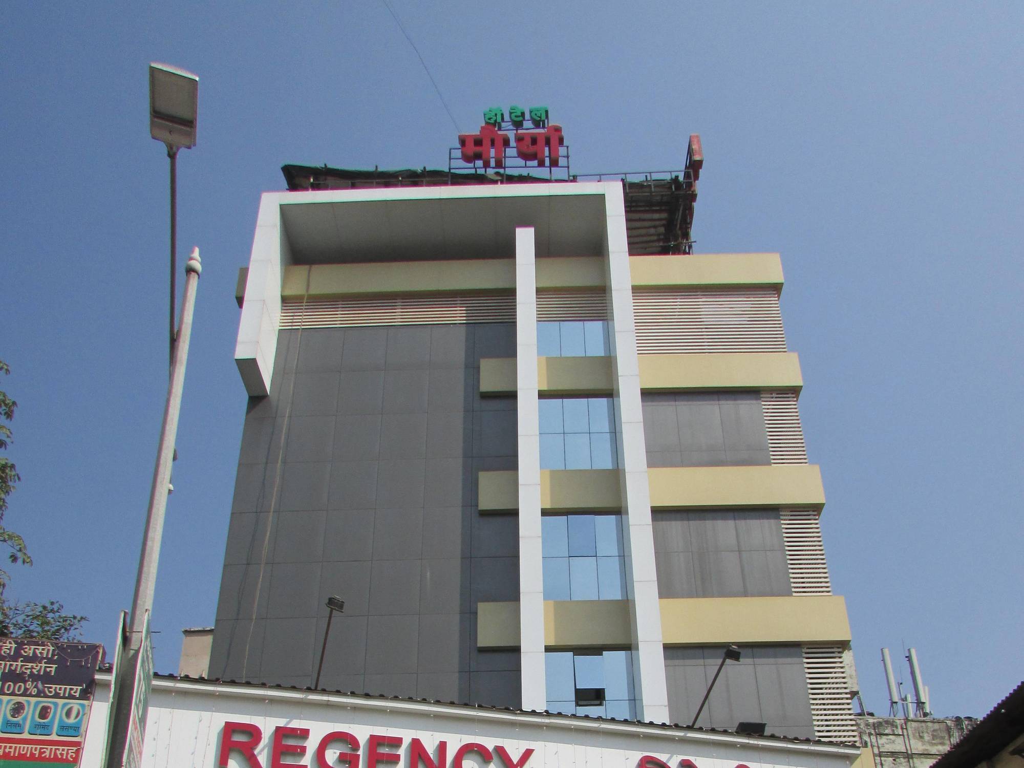 Hotel Mourya Residency Тане Екстериор снимка